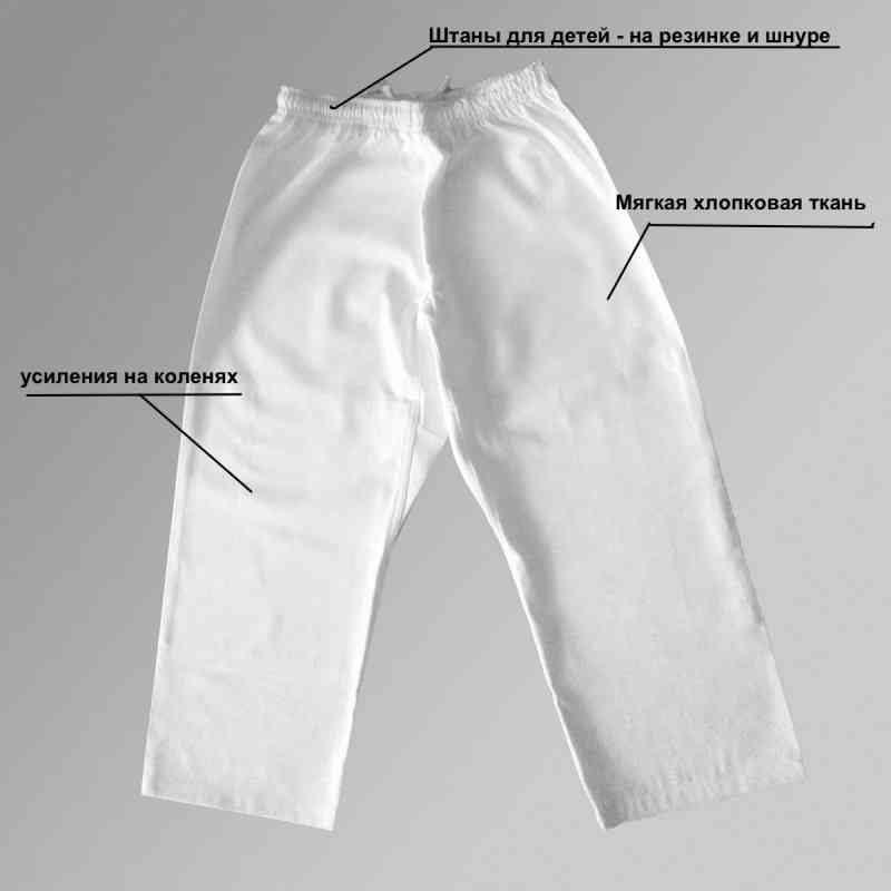 картинка штаны чёрные айкидо Абудомаркет